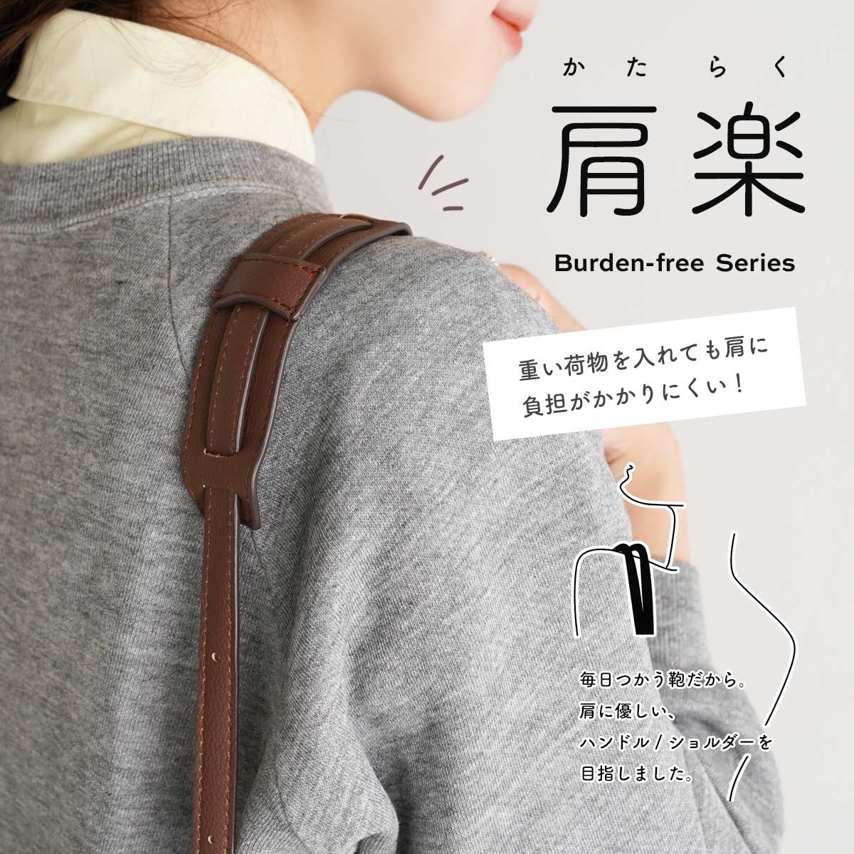Legato Largo 跣水加工小巧單肩包