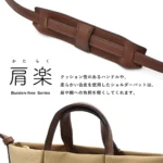 Legato Largo 跣水加工小巧單肩包