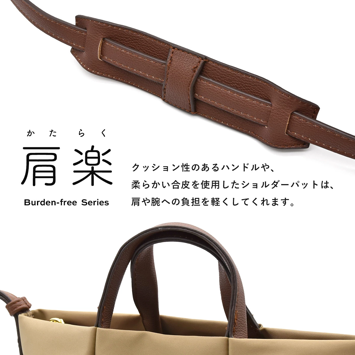 Legato Largo 跣水加工小巧單肩包
