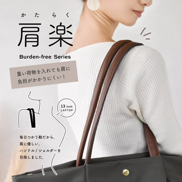 Legato Largo 跣水加工小巧單肩包