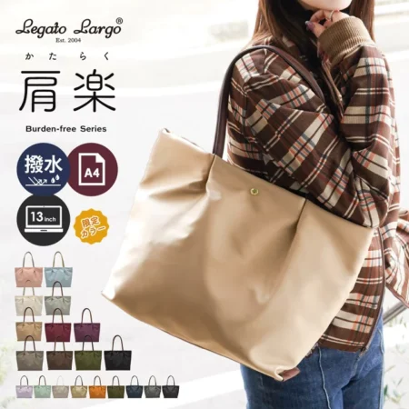 Legato Largo 跣水加工小巧單肩包