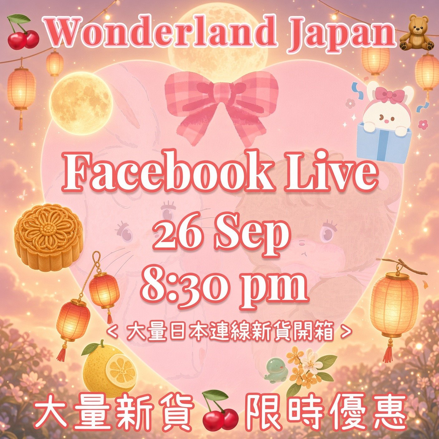 Wonderland Japan Live Sep 26